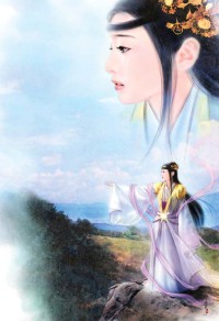 靈脈傲神州