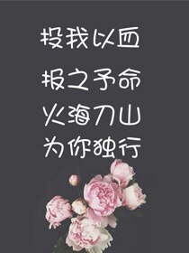 氣死公主的日常