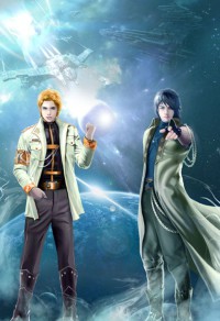 星际第一战神[重生]